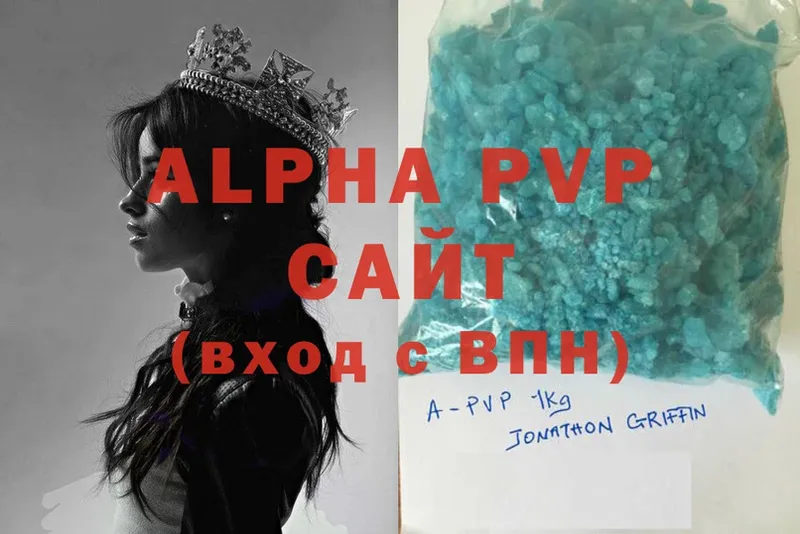 Alpha PVP СК  Разумное 