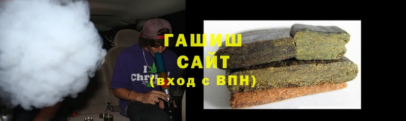 ГАШ hashish  Разумное 