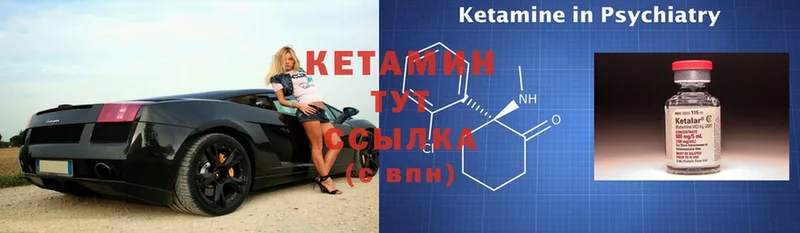 купить наркотик  Разумное  Кетамин ketamine 