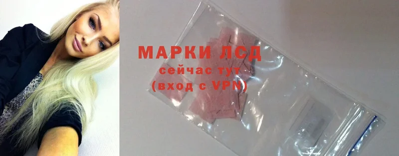 LSD-25 экстази кислота  Разумное 